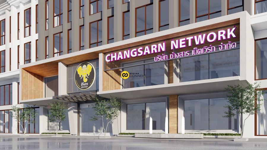 Chansarn Network ( Home Office)