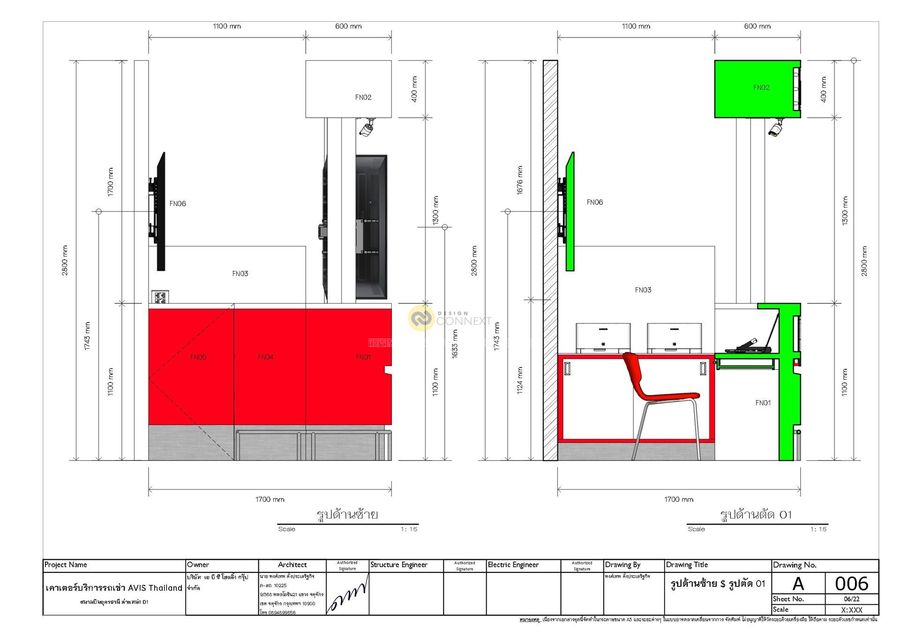 เคาน์เตอร์รถเช่า Avis อุดรธานี