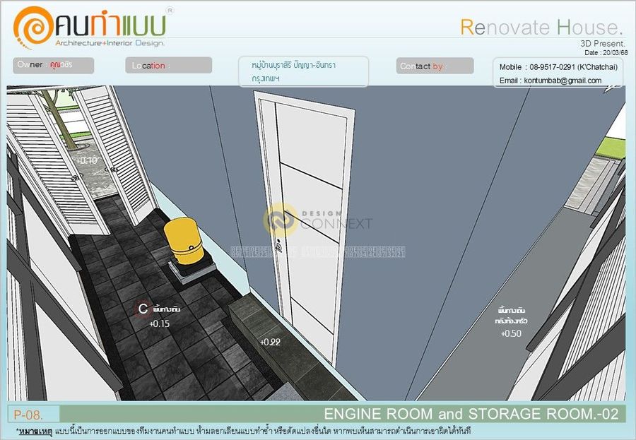 K'Wachira Renovation House.