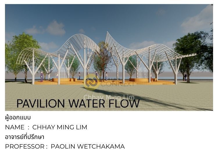 Pavilion water flow