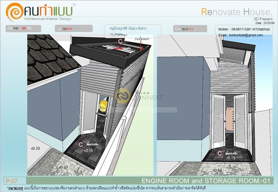 K'Wachira Renovation House.