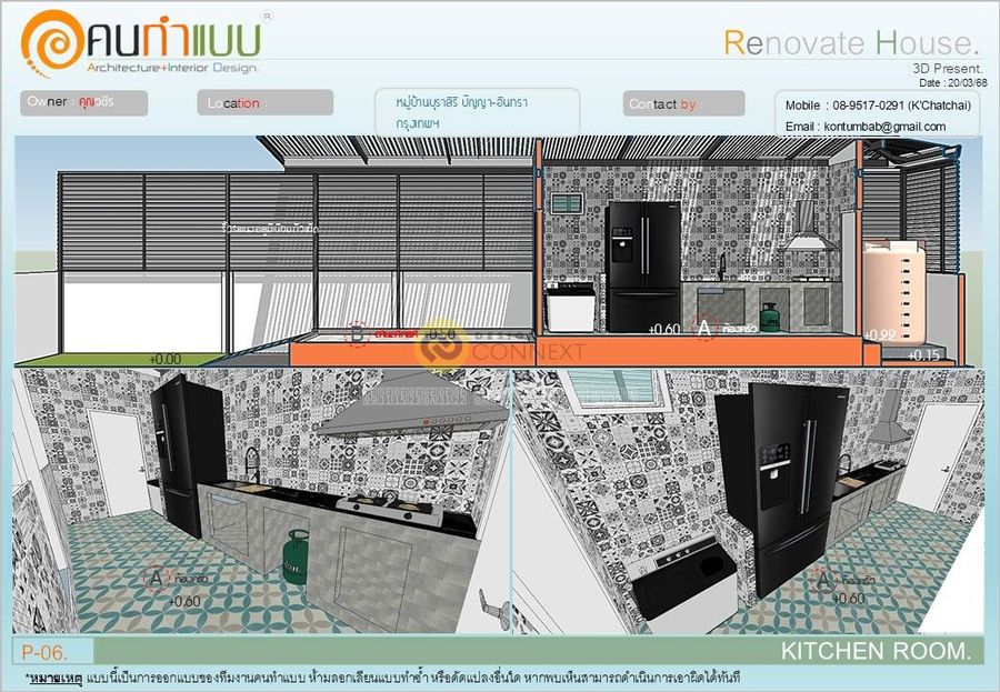 K'Wachira Renovation House.