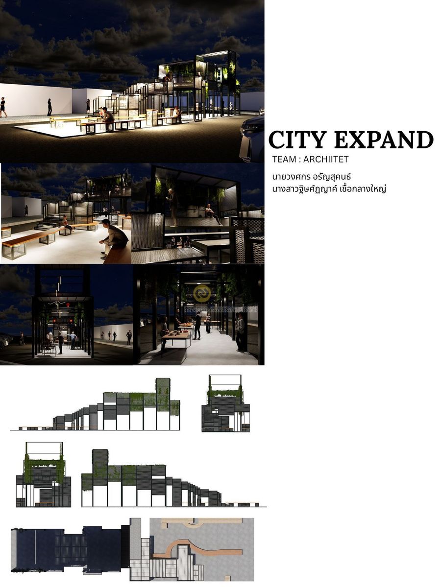 CITY EXPAND