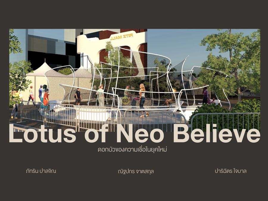 Lotus of Neo Believe