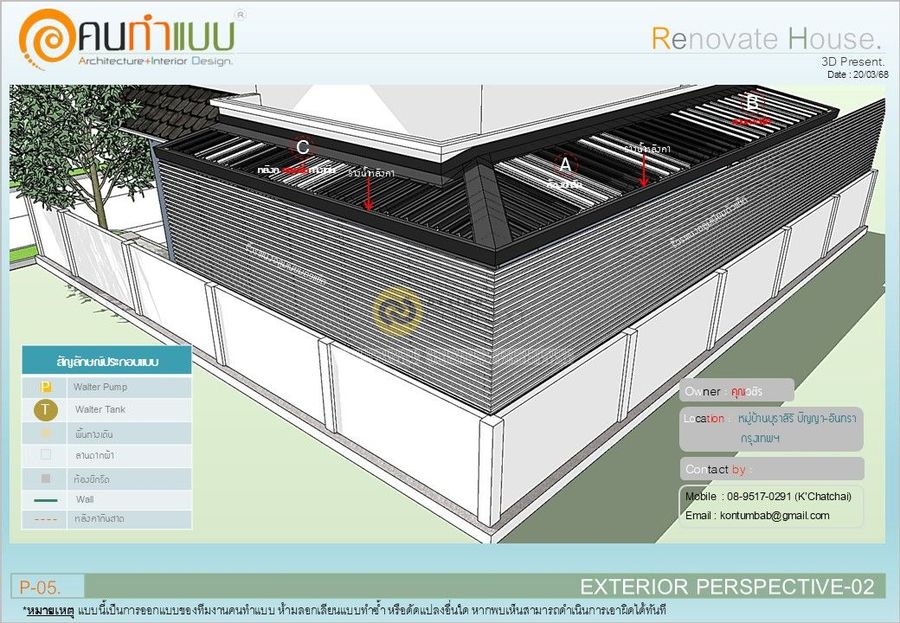 K'Wachira Renovation House.