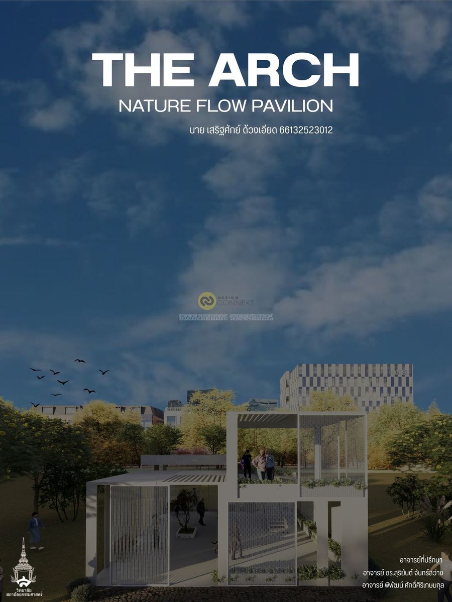 NATURE FLOW PAVILION