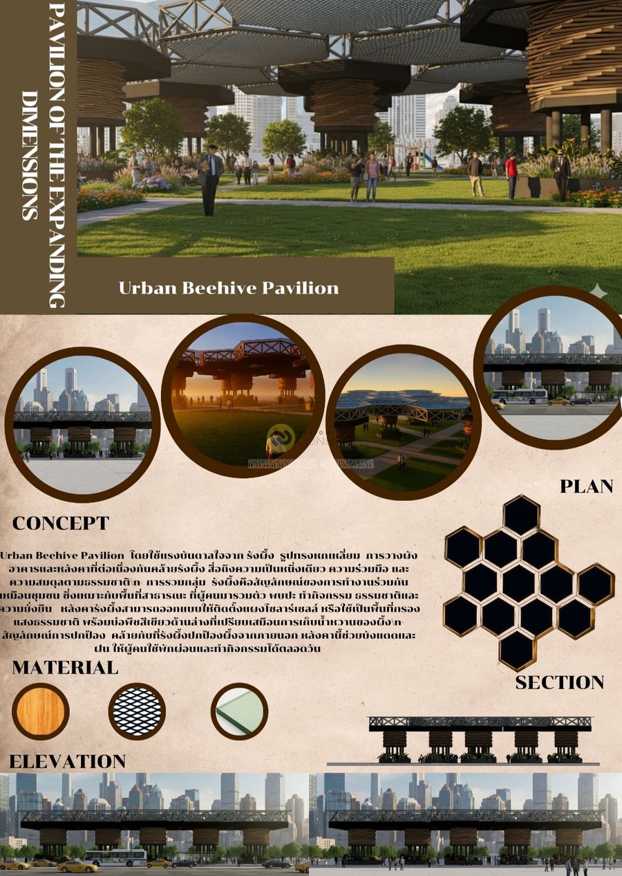 Urban beehive pavillion