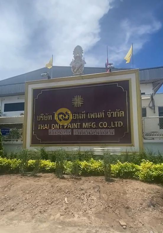จัดสวนโรงงาน จัดสวนบริษัท จัดสวนสำนักงาน