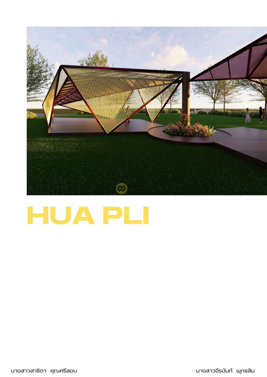 HUA PLI
