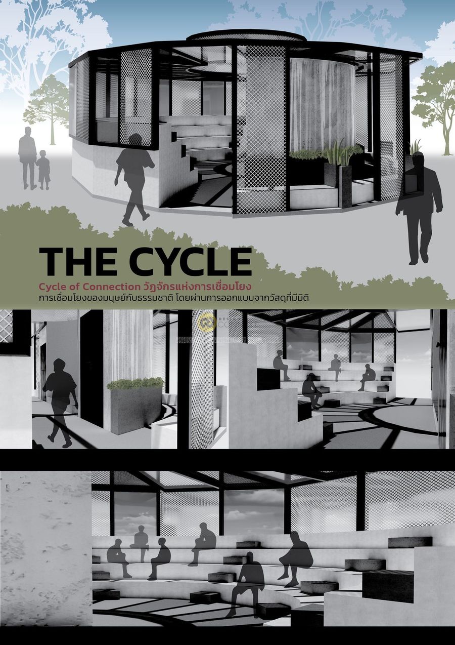 The cycle pavilion