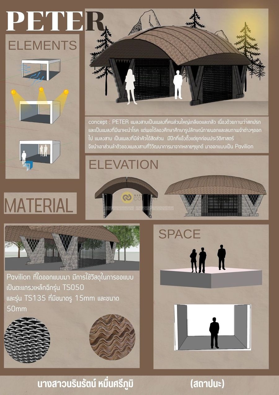 Pavilion of expanding dimensions