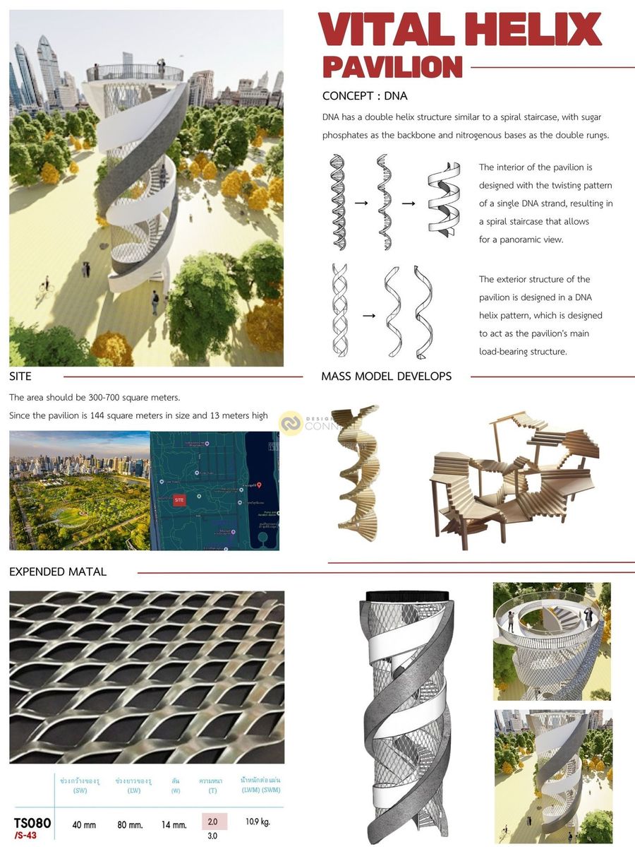 ตึ๋งแหน่ว_1_Expanding2025