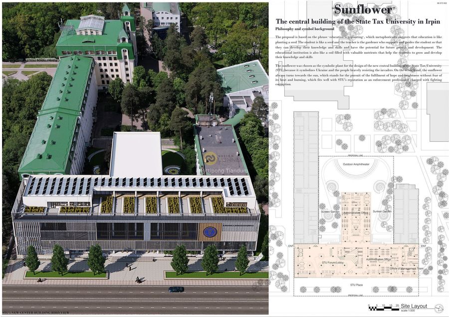Design Award and Design Competition