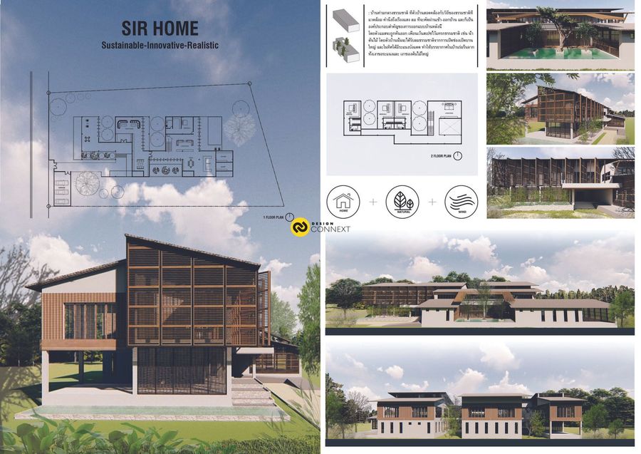 SIR HOME PROJECT