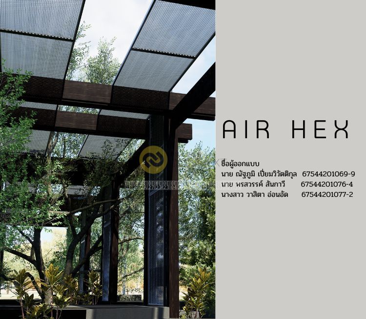 AIR HEX