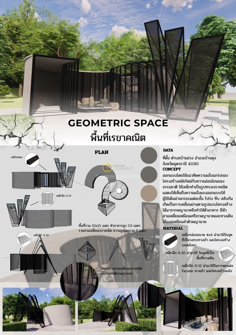 Geometric Space