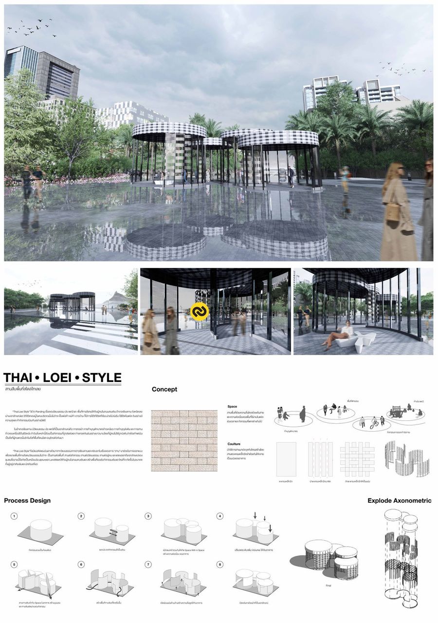 THAI LOEI STYLE