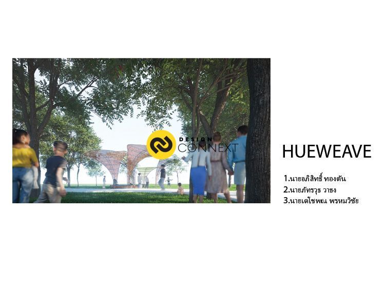HUEWEAVE