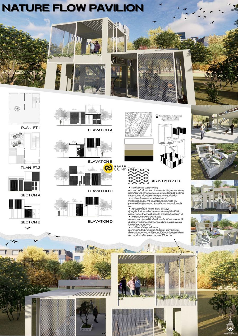 NATURE FLOW PAVILION