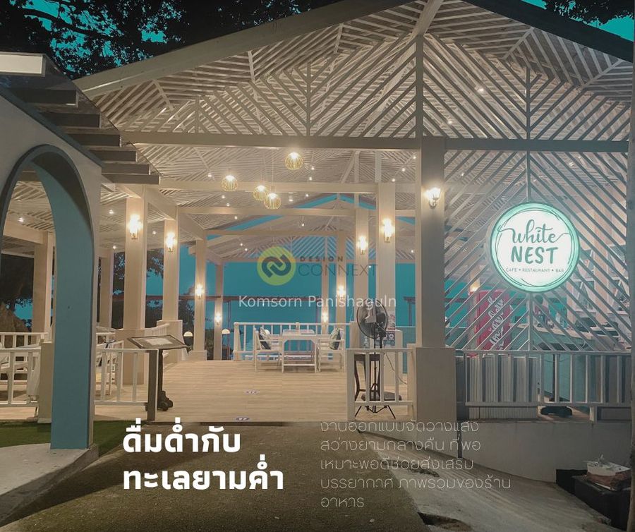 White nest Restaurant