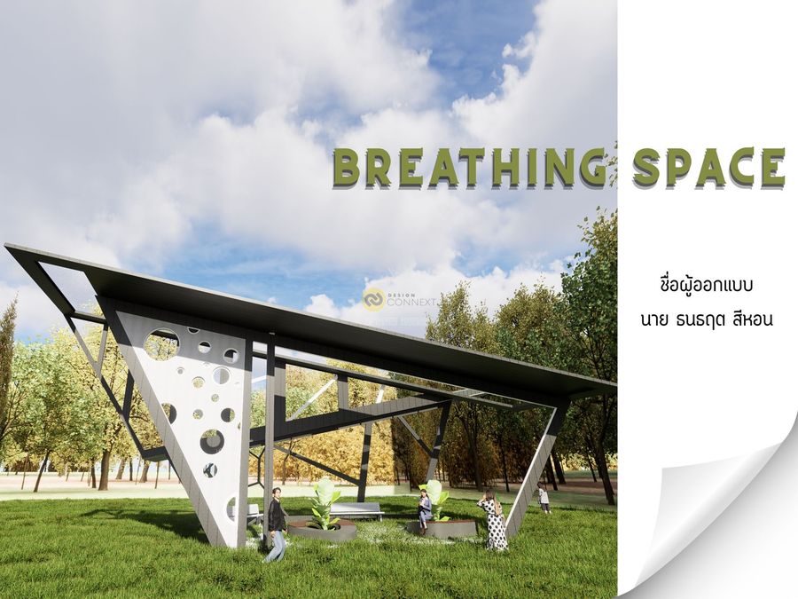 Breathing Space