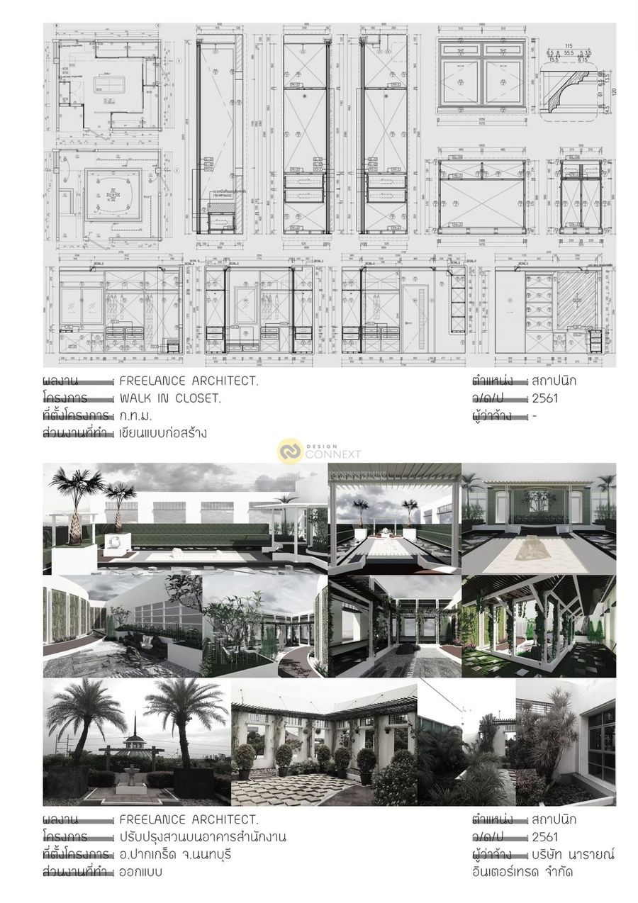 agotect 0887797949