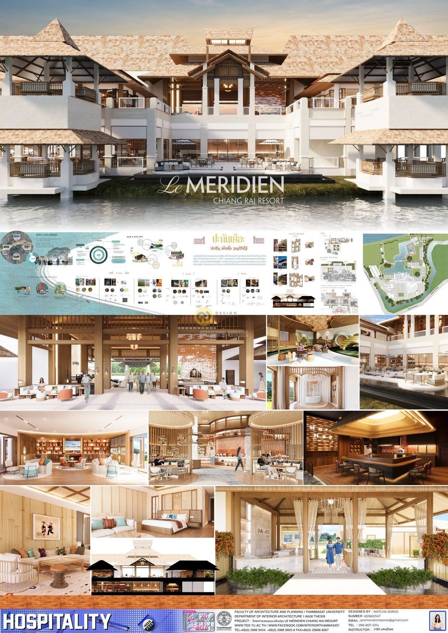 โครงการเสนอแนะปรับปรุง Le Méridien Chiang Rai Resort