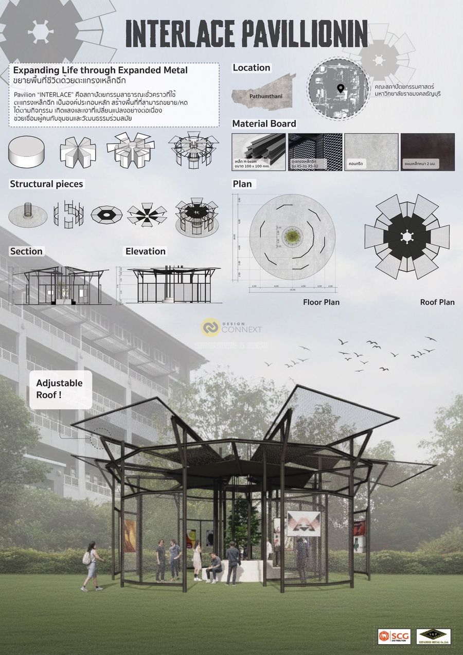 Interlace pavillion