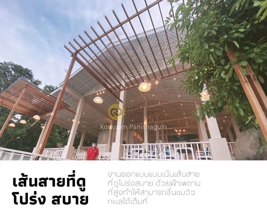 White nest Restaurant