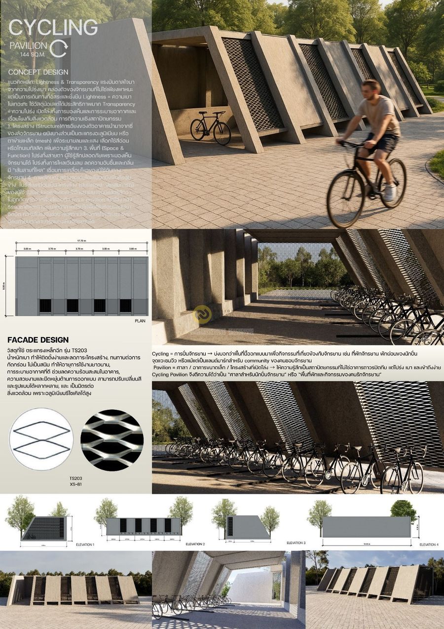 CYCLING Pavilion