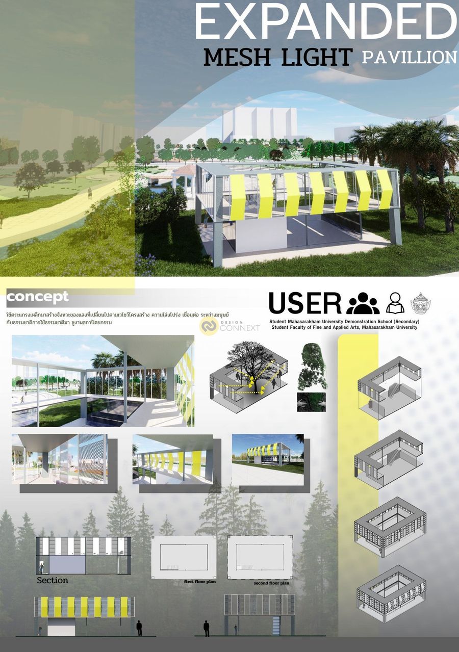 Expanded MESHLIGHT PAVILLION