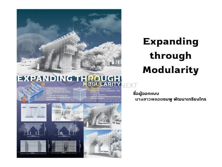 Expanding through Modularity