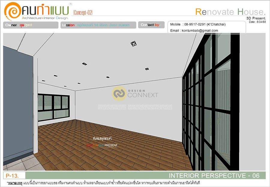 K'Oui Renovation House.-Concept-02