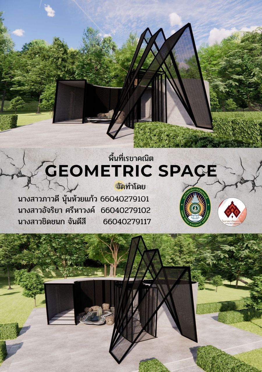 Geometric Space