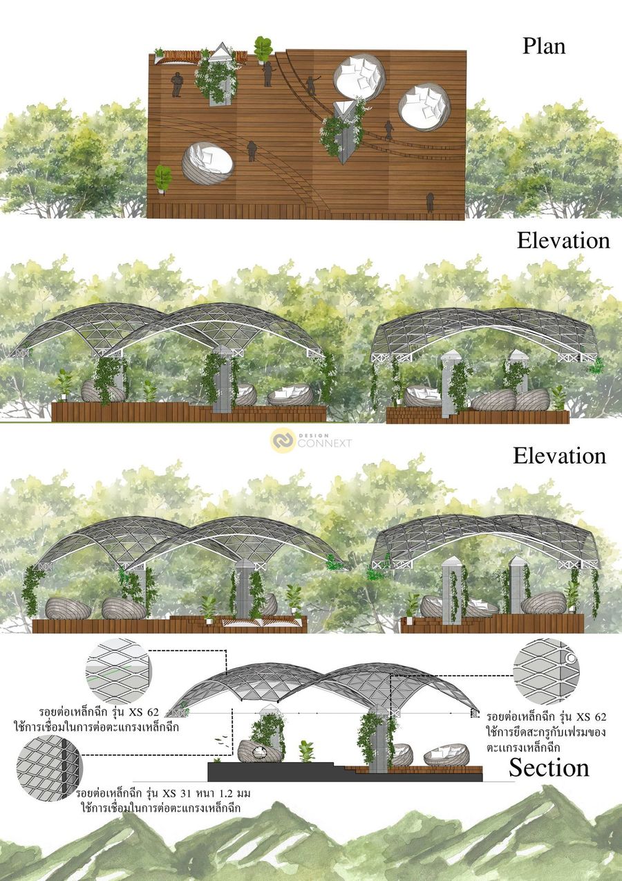 BREEZE  SHELTER