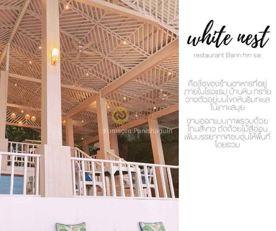 White nest Restaurant
