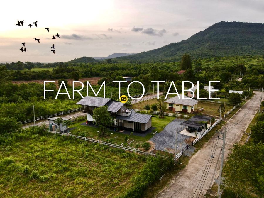 Farm to table house