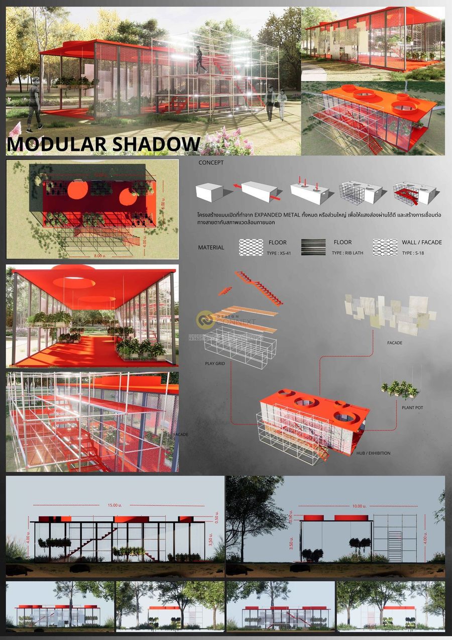 Modular Shadow