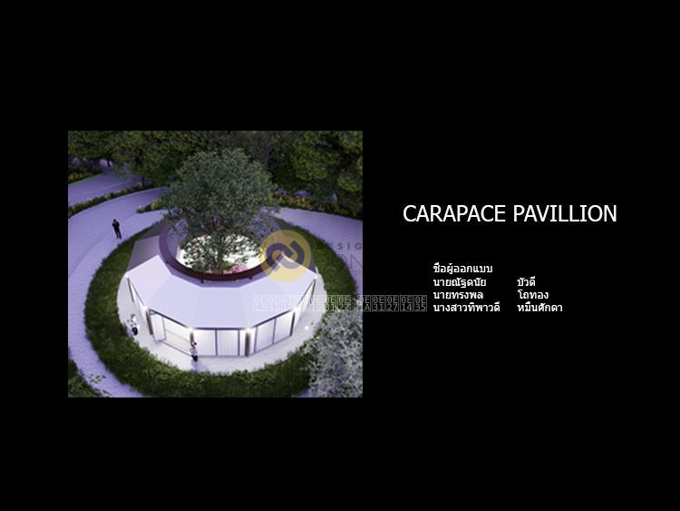 CARAPACE PAVILLION
