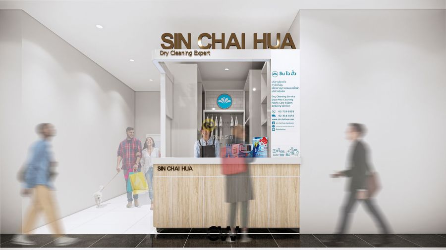 Sin Chai Hua Drycleaner ซินไฉฮั้วซักแห้ง สาขา Fashionisland