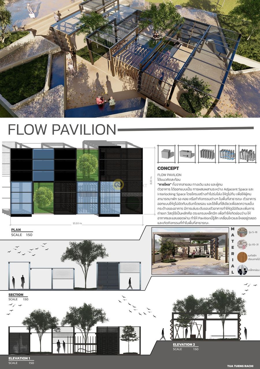 FLOW PAVILION