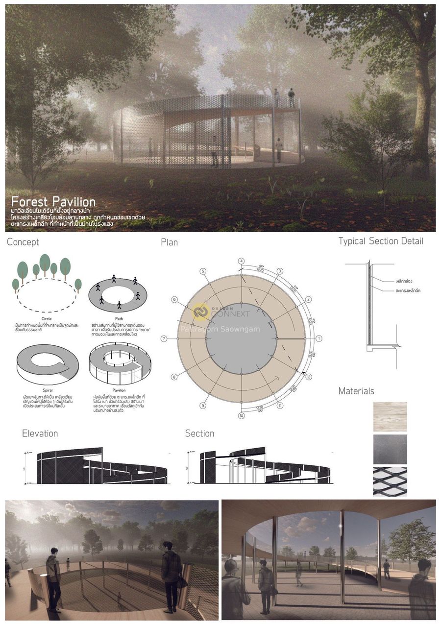 Forest Pavilion X pand