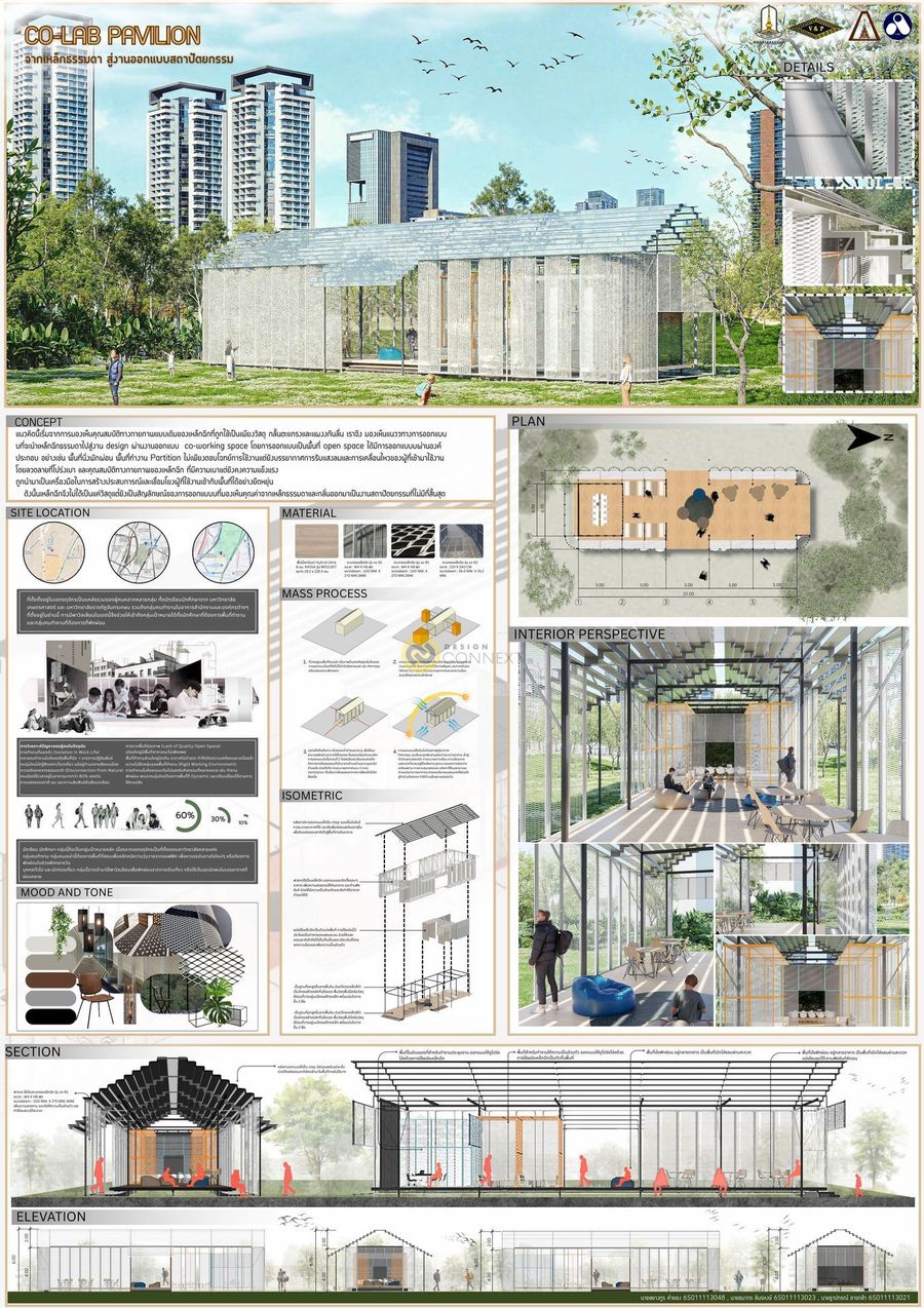 CO-LAB PAVILION