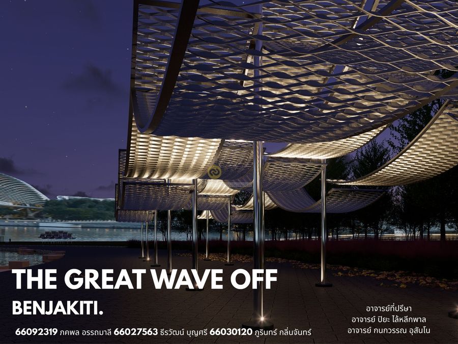 THE GREAT WAVE OFF BENJAKITI.