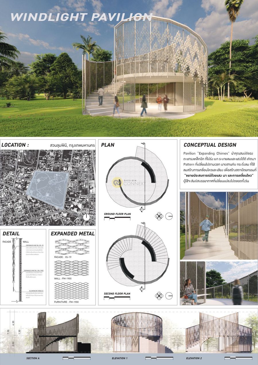 WINDLIGHT PAVILION