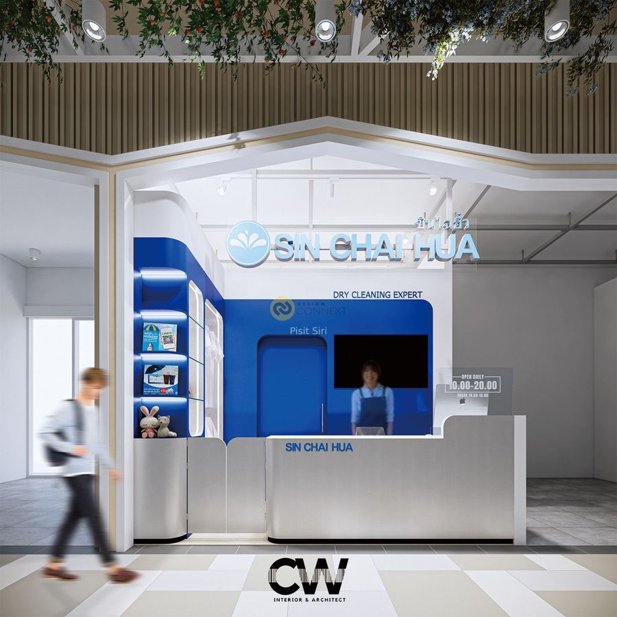 Sin Chai Hua Drycleaner ซินไฉฮั้วซักแห้ง สาขา Little Walk Rattanathibet