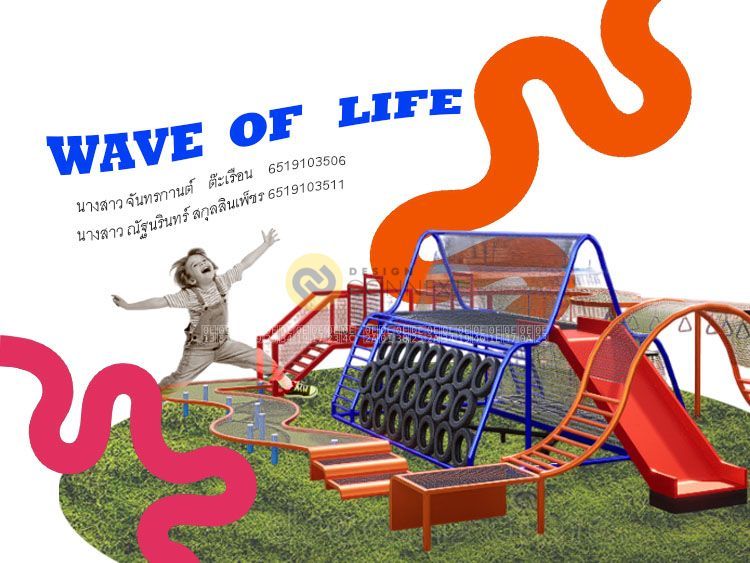Wave of life