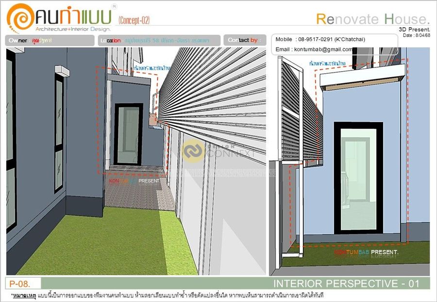 K'Oui Renovation House.-Concept-02
