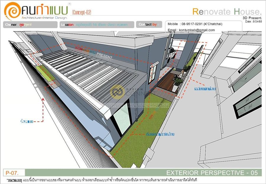 K'Oui Renovation House.-Concept-02