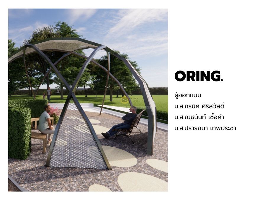 ORING.